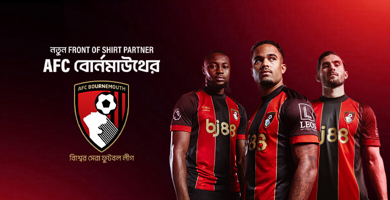 বাজি555 কিভাবে খেলতে হয়: সহজ গাইড এবং টিপস